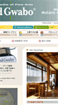 Mobile Screenshot of hollandgwabo.com